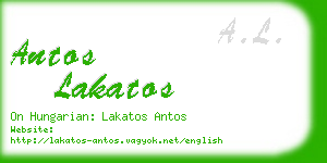 antos lakatos business card